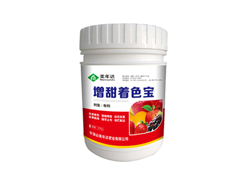 增甜着色宝.jpg