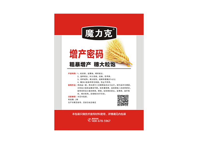 增产密码（小麦）.jpg